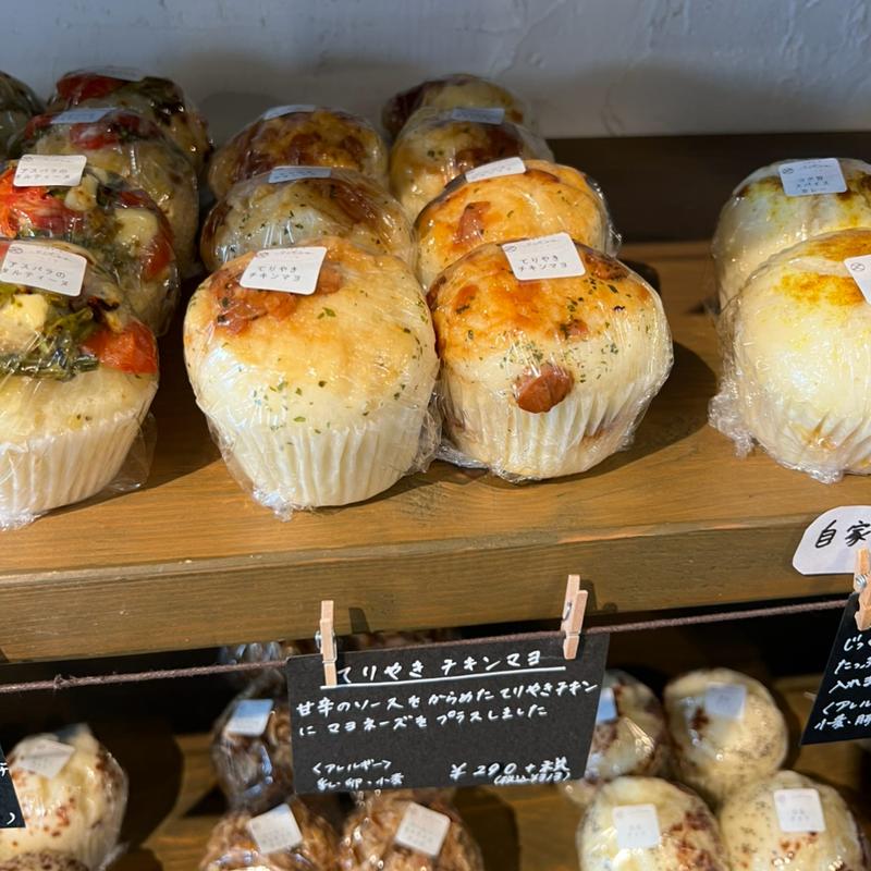 照り焼きチキンマヨ(Sitoa (しとあ))