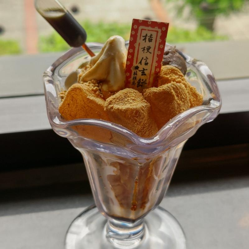 桔梗信玄餅パフェ(サンマルクカフェ 港南台バーズ店)