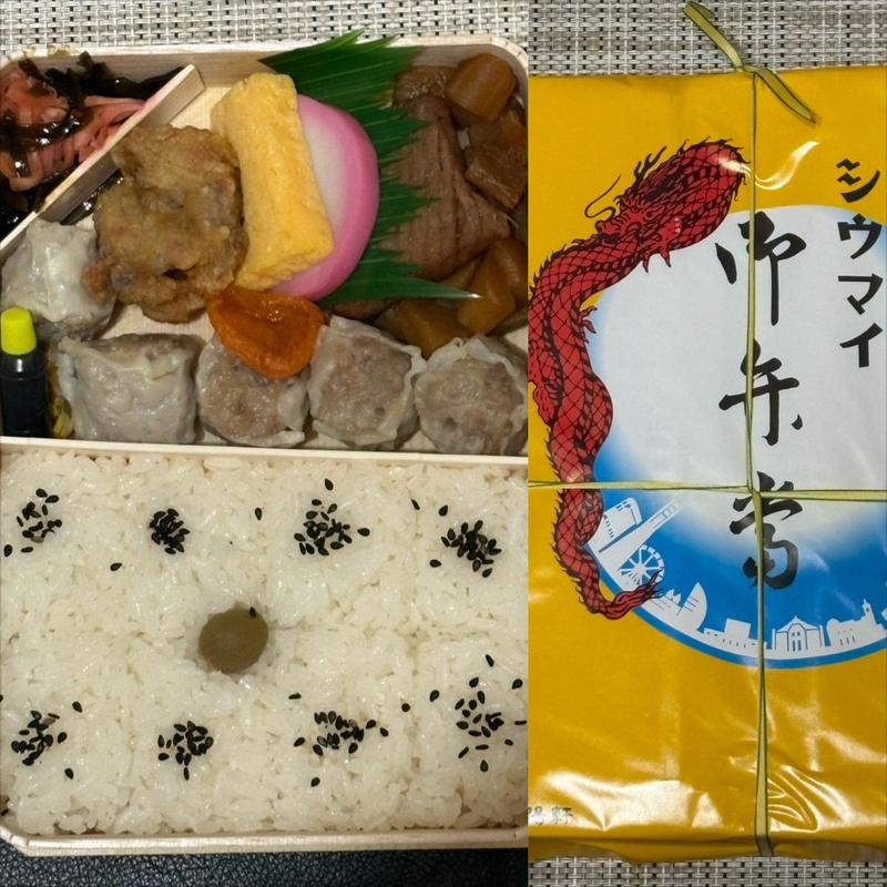 シウマイ弁当(崎陽軒 二俣川相鉄ライフ店 )