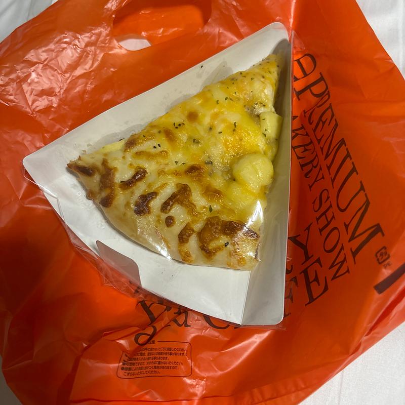 気まぐれピザ(パーネデリシア あげお店)