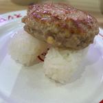 まるごとハンバーグにぎり