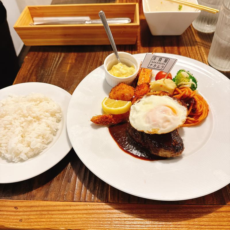 Sセット(洋食屋 ナカムラ)