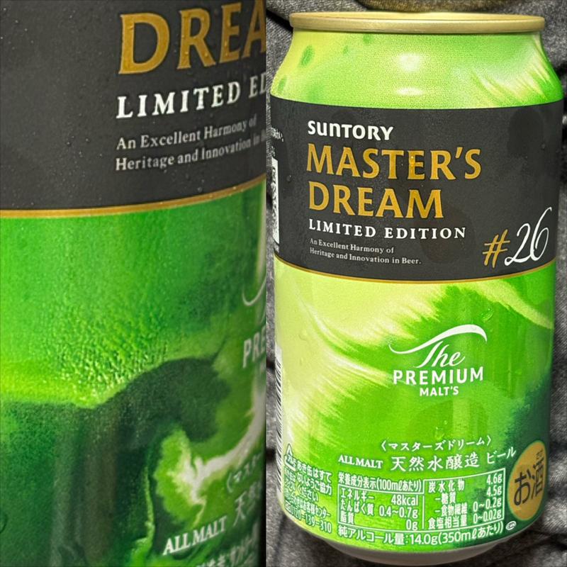 SUNTORY・MASTER’S DREAM・#26(相鉄ローゼン 南まきが原店)