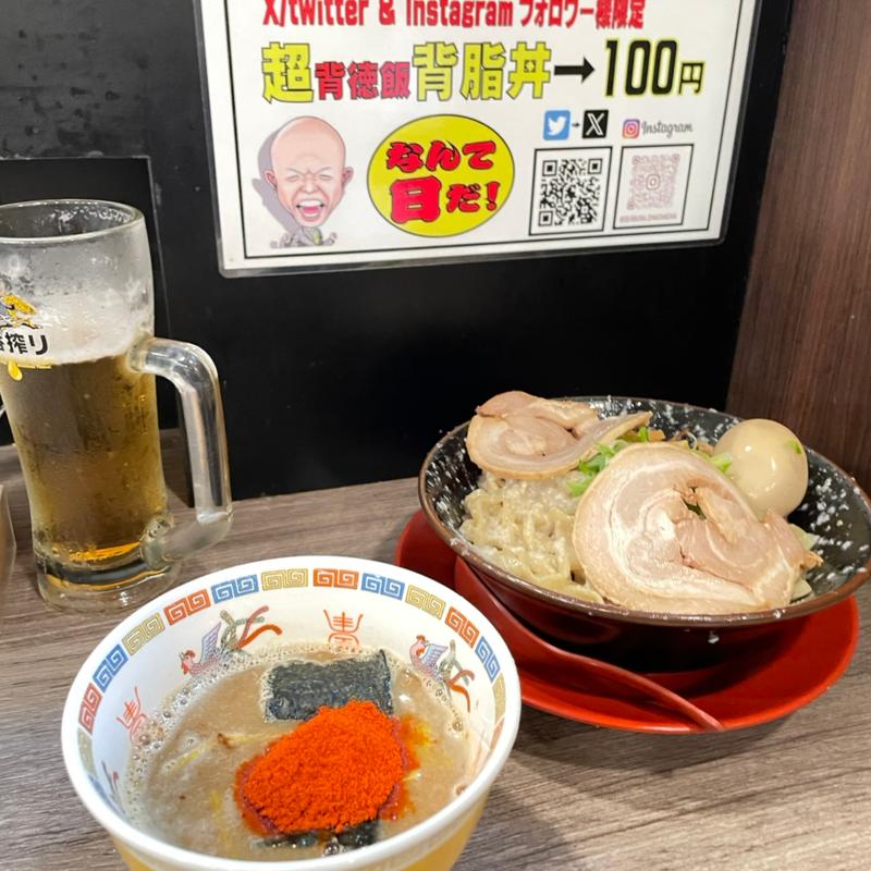 濃厚背脂魚介豚骨つけ麺(背脂らーめん 背脂チャチャチャ)