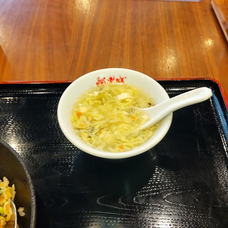 チャーハンスープ(阿里城 みなとみらい店)