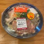 柚子胡椒香る銘柄鶏もも肉の水炊き