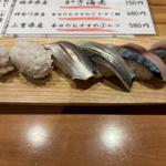 (天然本まぐろ ありそ鮨し グランスタ東京店)