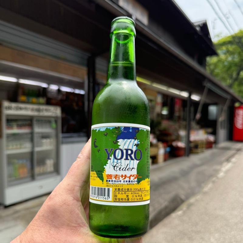 養老サイダー(梅林亭)