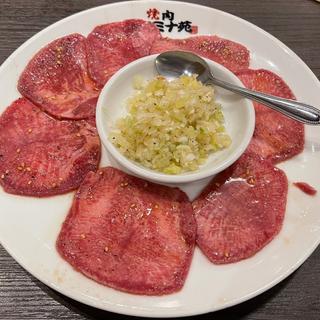 ネギ上タン塩