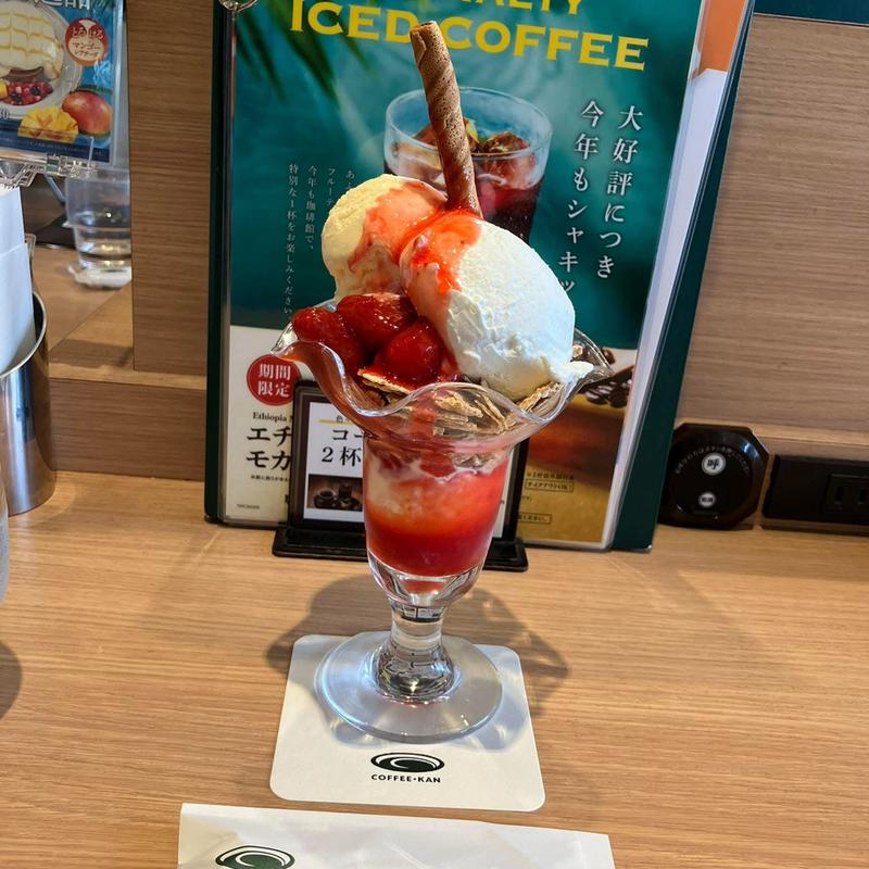 苺パフェ(珈琲館 祖師ヶ谷大蔵店)