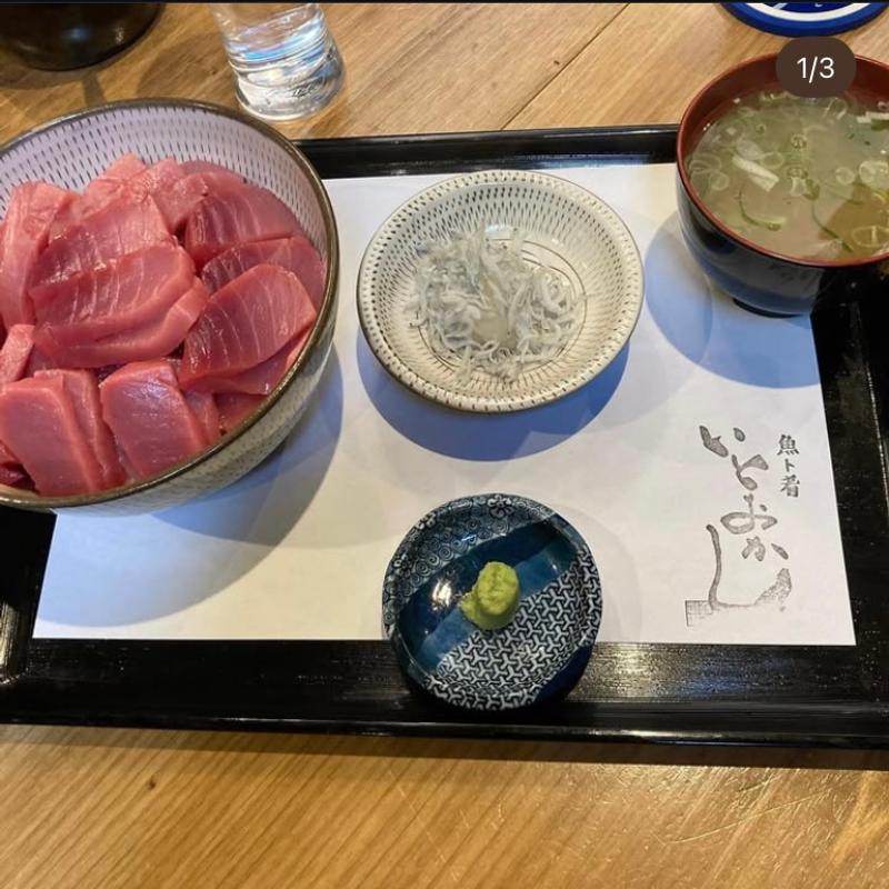 鮪丼(魚ト肴　いとおかし)