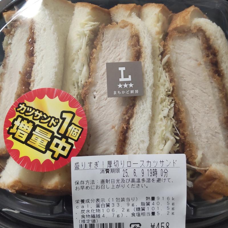 盛りすぎ！厚切りソースカツサンド(ローソン 盛岡都南総合支所前店)
