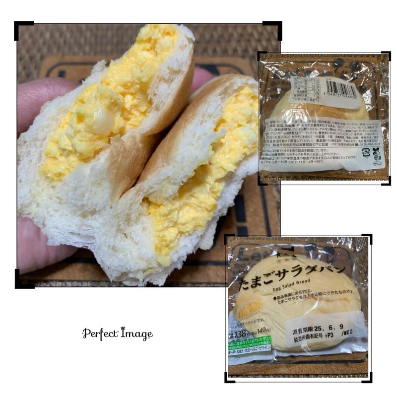 たまごサラダパン(ローソン Echika池袋店)