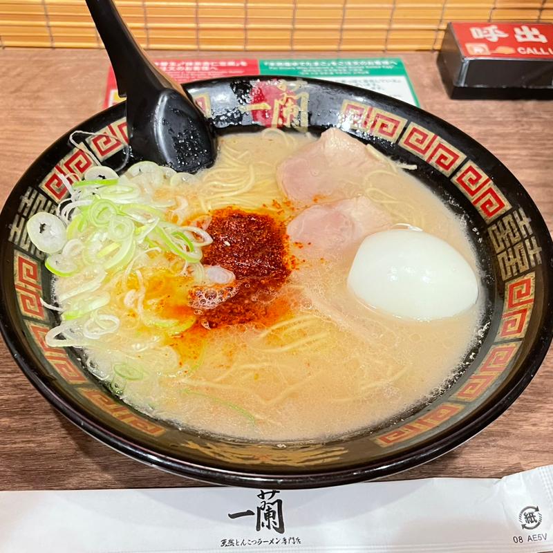 ラーメン＋たまご＋ねぎ(一蘭 船橋店)
