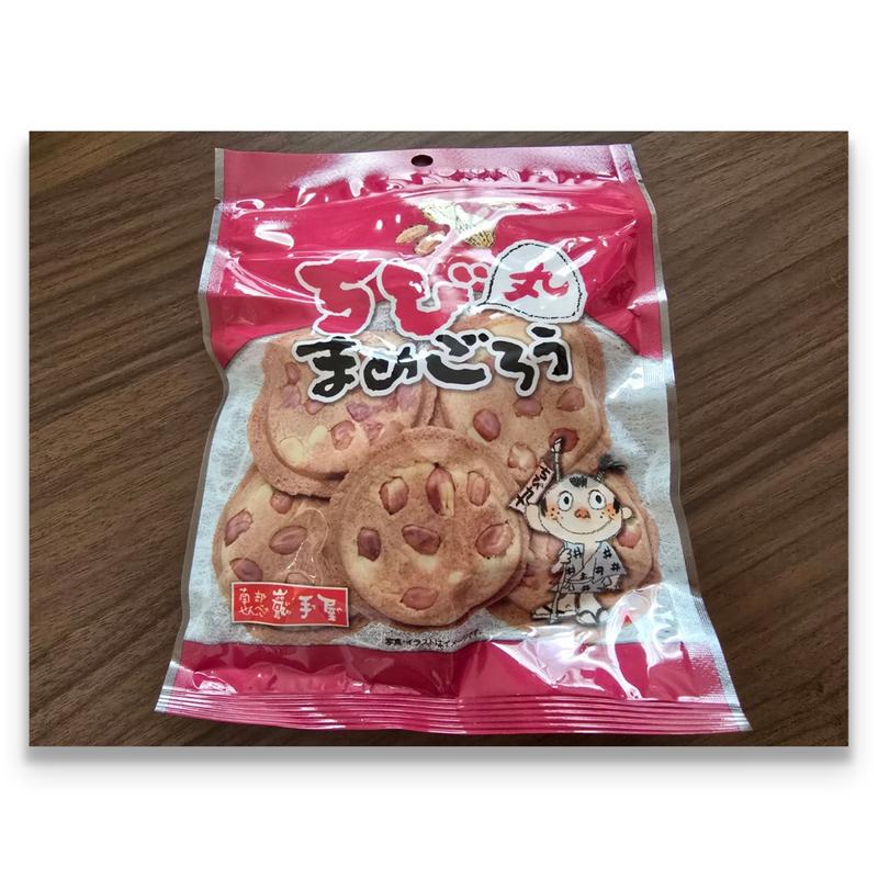 ちび丸まめごろう(南部せんべい乃 巖手屋 本店)