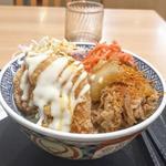 から牛丼