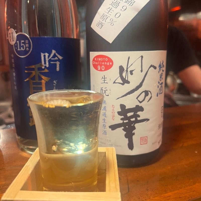 妙の華(鶏屋坊’S )