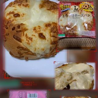 盛りすぎ！とろ〜りチーズパン