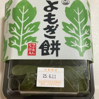 よもぎ餅