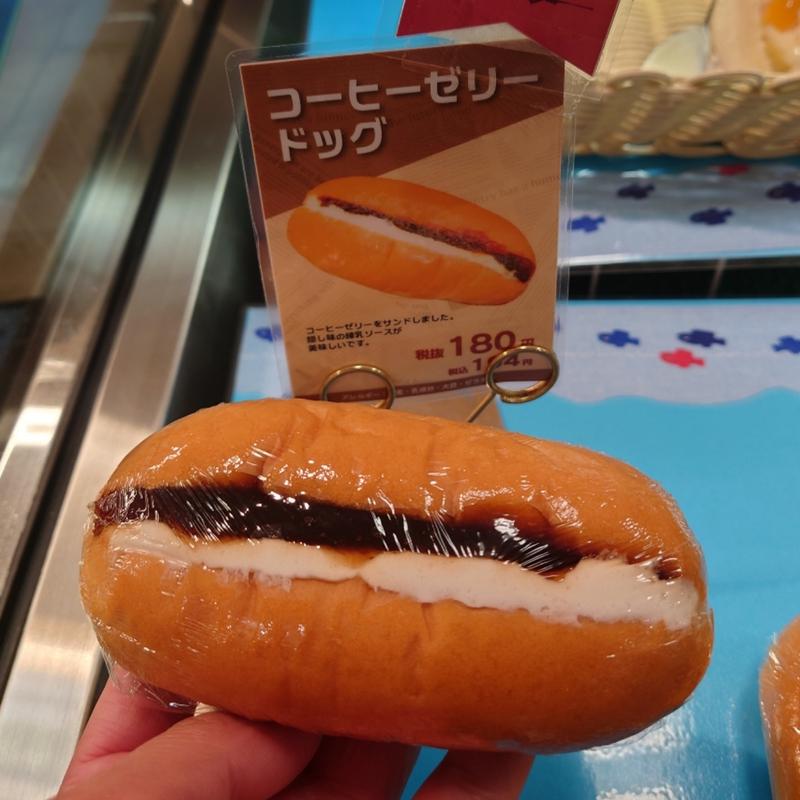 コーヒーゼリードッグ(マロンド成田店)