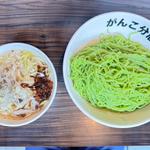 塩つけワカ麺