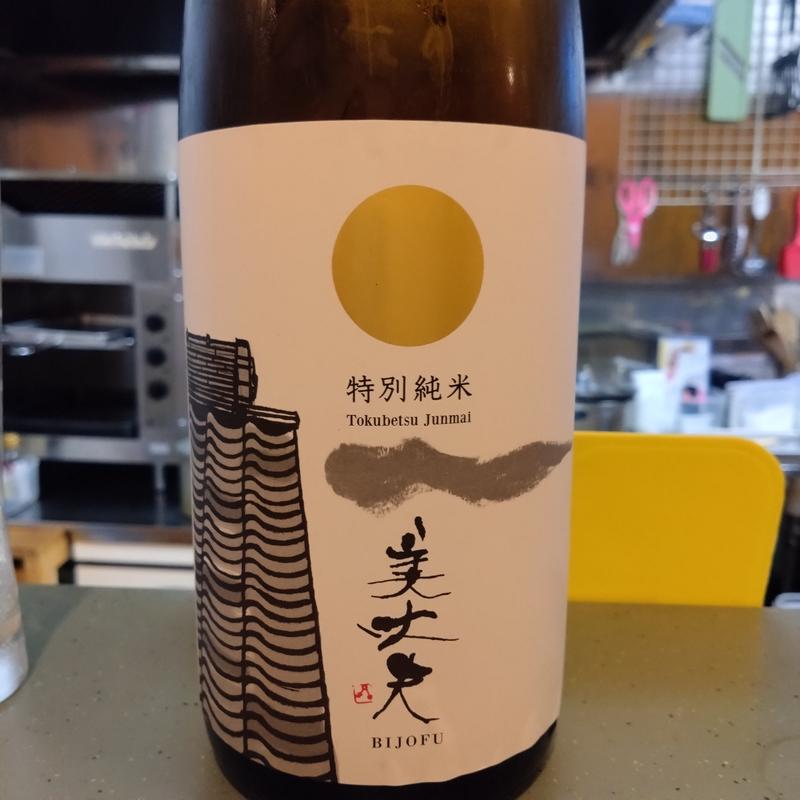 美丈夫 特別純米(食べ呑み処 佳)