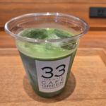 青汁ヨーグルト(３３ ＣＡＦÉ ＧＲＥＥＮ)