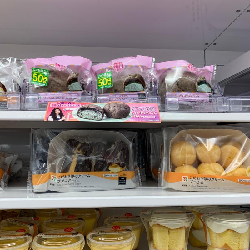 チョコミントもこ(セブン-イレブン 板橋若木１丁目店)