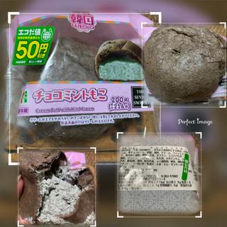 チョコミントもこ