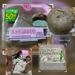 チョコミントもこ(セブン-イレブン 板橋若木１丁目店)