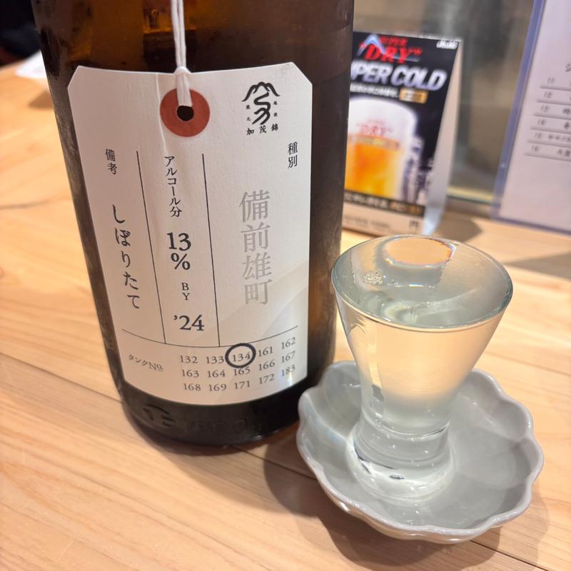 備前雄町(スタンドトニー)