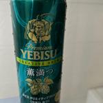 YEBISUビール薫満つ