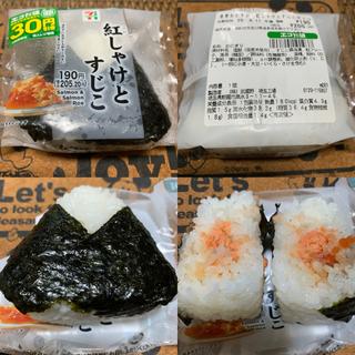 紅しゃけとすじこ