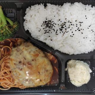 チーズハンバーグ弁当（味噌汁付き）