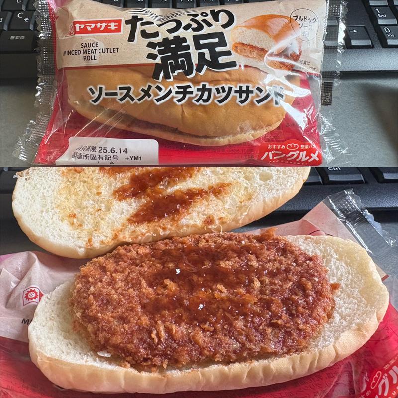 ソースメンチカツサンド(クリエイトSD 青葉松風台店)