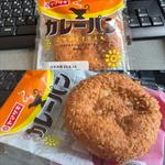 カレーパン