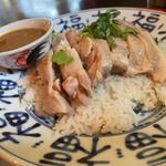 カオマンガイ(Asian kitchen cafe 百福)