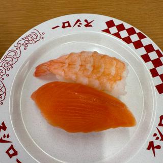 えび　サーモン