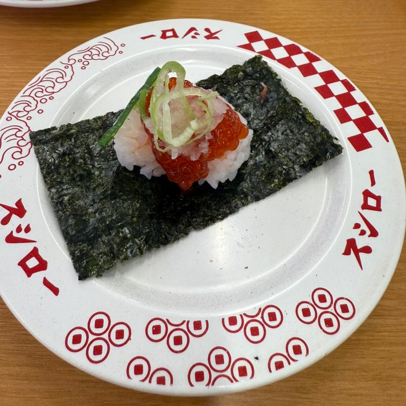 天然筋子包み(スシロー 足立保木間店)