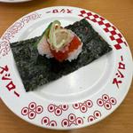天然筋子包み(スシロー 足立保木間店)