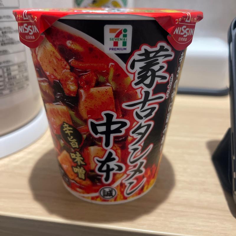 蒙古タンメン中本 辛旨味噌(セブンイレブン 長野南千歳店)