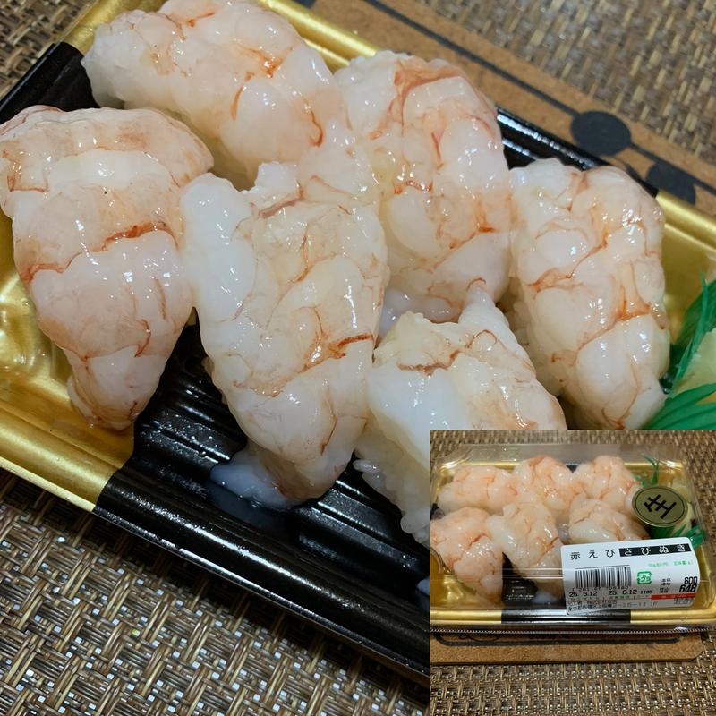 赤エビ(さかなや成吉)