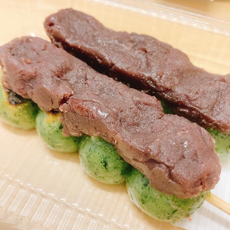 草団子(お餅処 ゆい庵)