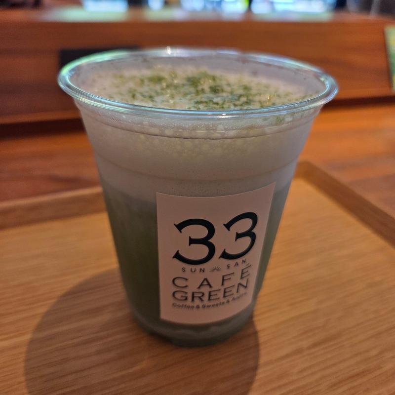 青汁ラテ(３３ ＣＡＦÉ ＧＲＥＥＮ)
