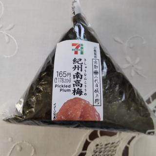 おにぎり 紀州南高梅(セブン-イレブン 盛岡中野店)