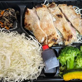 皮なし鶏モモ肉の塩麹焼き弁当