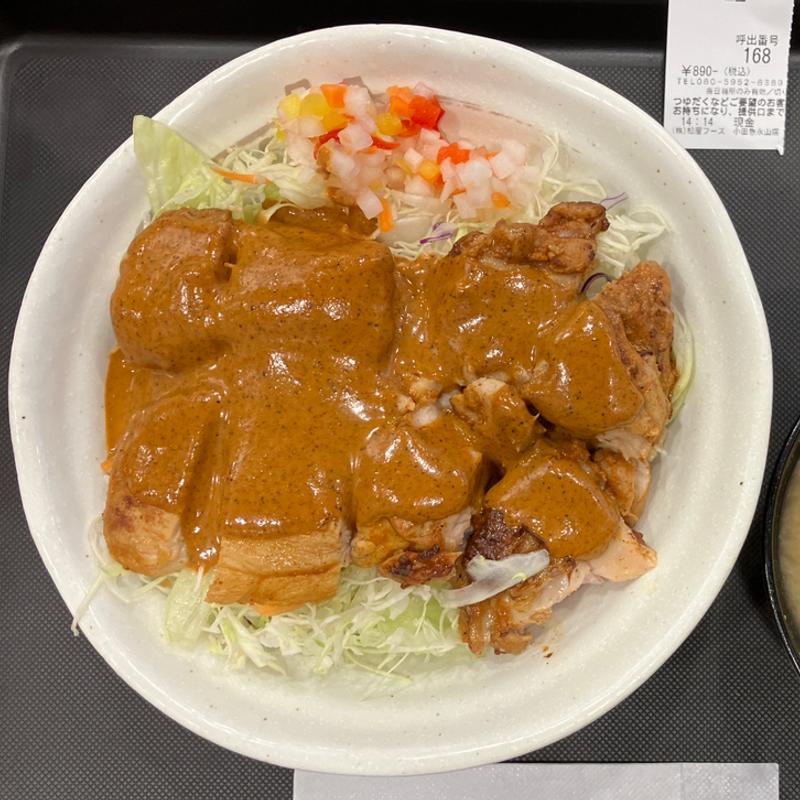 チキンケバブ丼(松屋 小田急永山店 )