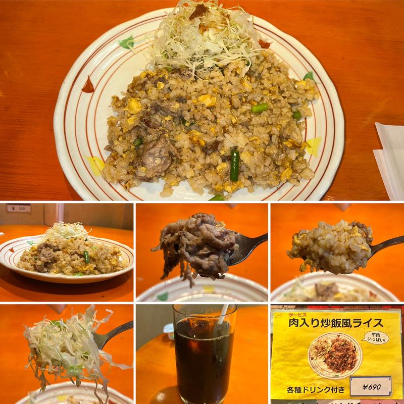 肉入り炒飯風ライスセット(チャレンジャー)