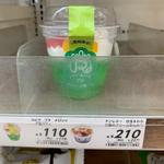 プチ メロンソーダ風パフェ