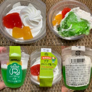 プチ メロンソーダ風パフェ